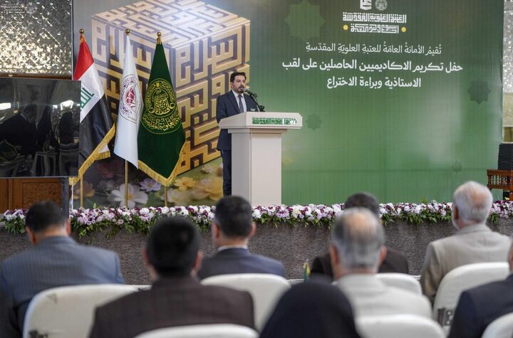 تقرير مصور/ برعاة العتبة العلوية..تكريم 225 أكاديميًا احروز لقب الاستاذية وبراءة الاختراع لعام 2025