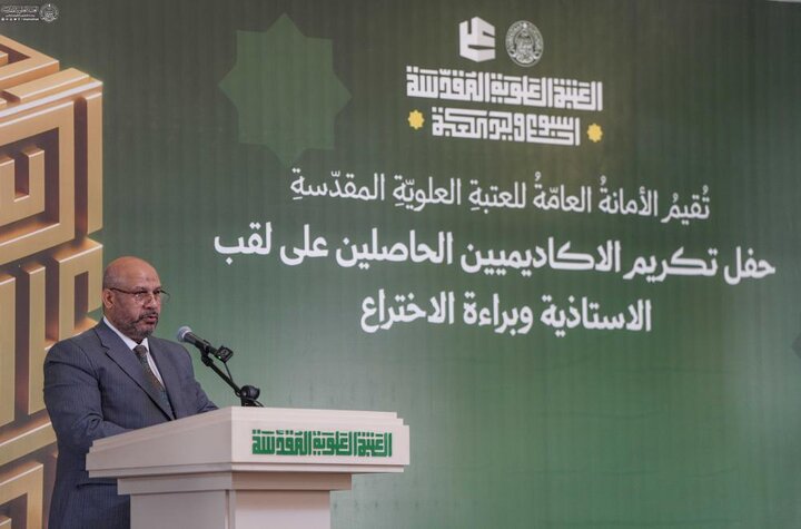 تقرير مصور/ برعاة العتبة العلوية..تكريم 225 أكاديميًا احروز لقب الاستاذية وبراءة الاختراع لعام 2025