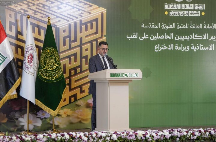 تقرير مصور/ برعاة العتبة العلوية..تكريم 225 أكاديميًا احروز لقب الاستاذية وبراءة الاختراع لعام 2025