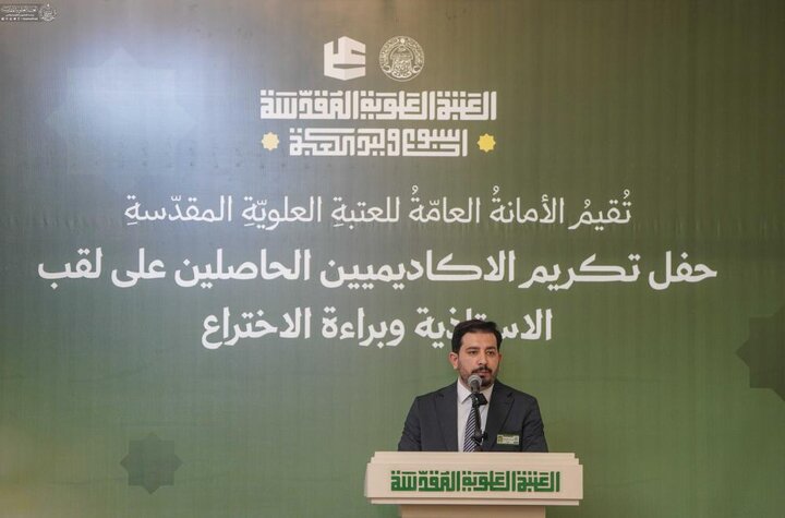 تقرير مصور/ برعاة العتبة العلوية..تكريم 225 أكاديميًا احروز لقب الاستاذية وبراءة الاختراع لعام 2025