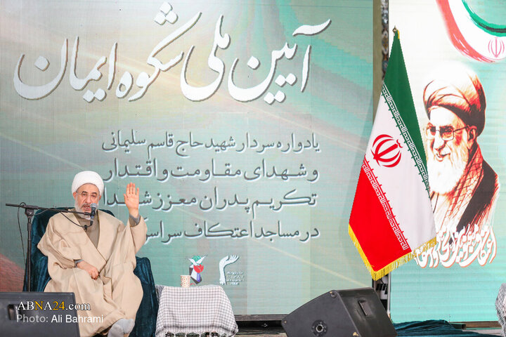 Photos: National Ceremony of “Splendor of Faith”