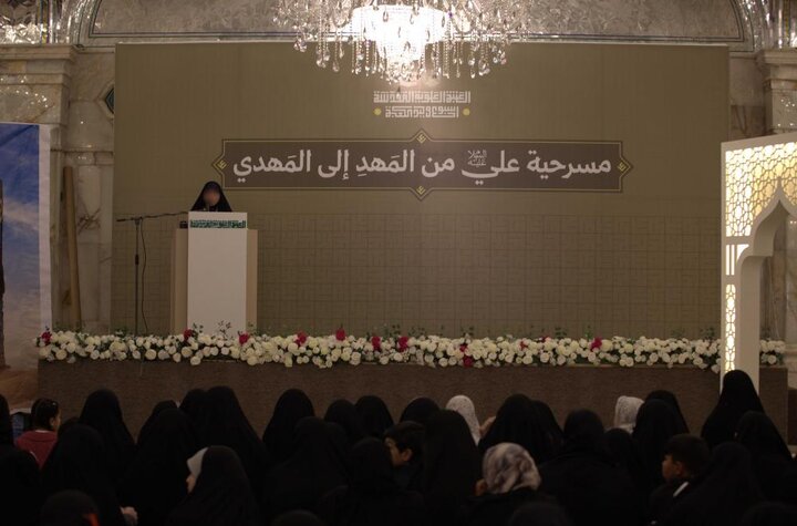 تقرير مصور/ محفل ولائي خاص بالزائرات بمناسبة ذكرى ولادة أمير المؤمنين (ع) برعاية العتبة العلوية