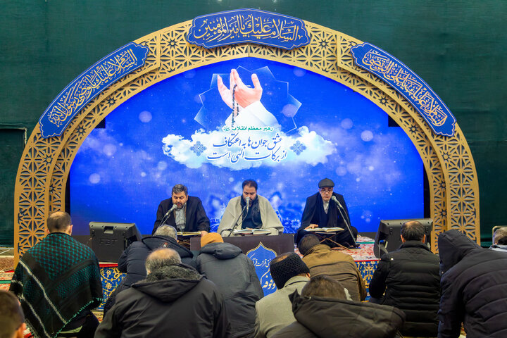 Photos: Spiritual Itikaf Ceremony Held at Imam Reza Holy Shrine