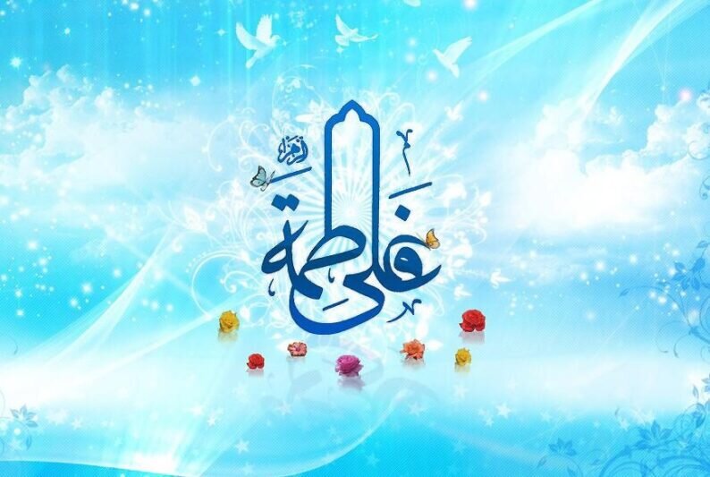 علی(ع) و فاطمه(س)؛ ماه و زهره