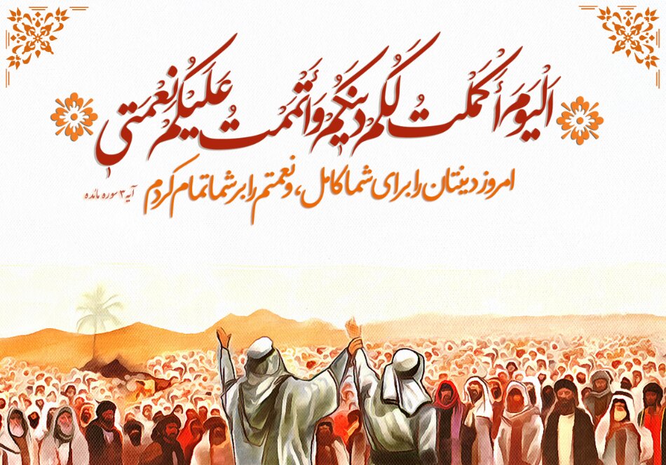 موشن‌گرافیک | اگر دین اسلام کامل است، امامت ائمه چه لزومی دارد؟