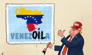 کاریکاتور | انگیزه آمریکا از حمله به ونزوئلا