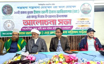 بنگلہ دیش میں سیرتِ علوی پر علمی نشست کا انعقاد