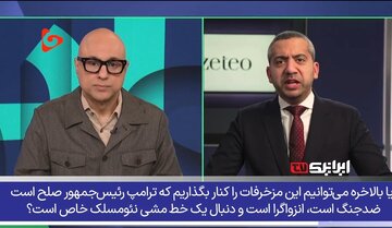 Video | Pagpuna ng Isang Amerikanong Tagapagbalita sa Naratibong “Mapayapang Trump”