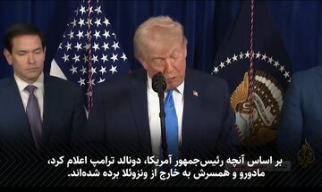 Video | Pagsusuri sa mga Naratibo Hinggil sa Umano’y Pagdukot kay Maduro sa Kabisera ng Venezuela: Paano Umano’y Dinukot si Maduro mula sa Puso ng Car