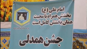 ویدئو | توزیع کمک معیشتی به بیماران مهاجر افغانستانی در مشهد همزمان با میلاد امام علی(ع)