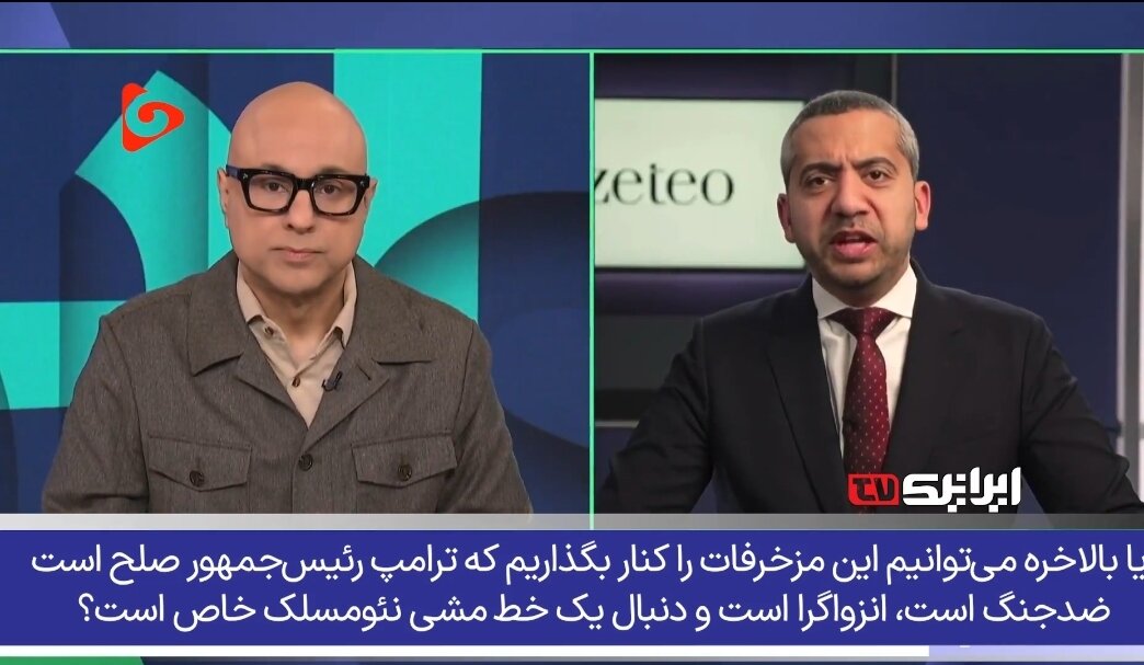 Video | Pagpuna ng Isang Amerikanong Tagapagbalita sa Naratibong “Mapayapang Trump”