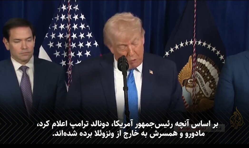 Video | Pagsusuri sa mga Naratibo Hinggil sa Umano’y Pagdukot kay Maduro sa Kabisera ng Venezuela: Paano Umano’y Dinukot si Maduro mula sa Puso ng Car