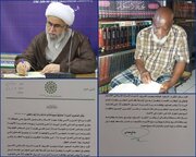 Ujumbe wa rambirambi wa Katibu Mkuu wa Jumuiya ya Kimataifa ya Ahlul-Bayt (a.s) Kufuatia Kifo cha Mwanachuoni wa Afrika Mashariki Sheikh Ali Mayunga