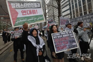 비디오 | 부산 서면서 팔레스타인 연대 집회 열려 / 1월 4일