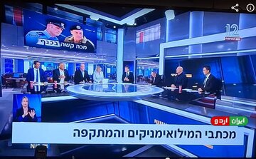 အစ္စရေးအစိုးရသတင်းမီဒီယာ  ချန်နယ် ၁၂ ၏ အဆိုအရ အစ္စရေးအတွင်းတွင် အလွန်ပြင်းထန်သော စိုးရိမ်ပူ ပန်မှု များ ဖြစ်ပေါ်နေ