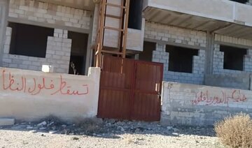 نوشته‌های تحریک‌آمیز علیه دروزی‌ها و مسیحیان در ریف دمشق + عکس