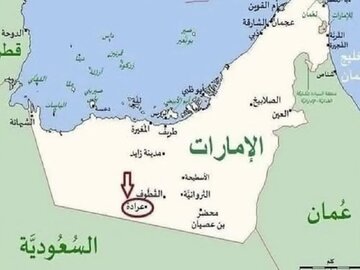 Pagbubunyag sa Paniniktik ng United Arab Emirates para sa Israel at Plano ng Pagtatayo ng Base Militar sa Hangganan ng Saudi Arabia