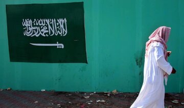 انجام تحقیقات اولیه‌ی پرونده جعل هویت یک شاهزاده سعودی به نام «ابو عمر»