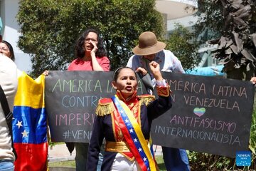 ဗင်နီဇွဲလားနိုင်ငံ အရေးပေါ်အခြေအနေကြေညာ ၊ အမေရိကန်ကျူးကျော်မှုကို ထောက်ခံသူများကို ဖမ်းဆီးရန် အမိန့် ထုတ်ပြန်