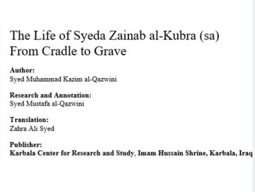 انتشار ترجمۀ انگلیسی کتاب »زندگی حضرت زینب‌(س)« توسط مرکز پژوهش و مطالعات اسلامی آستان قدس حسینی