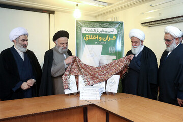 آئین رونمایی از دانشنامه قرآن و اخلاق