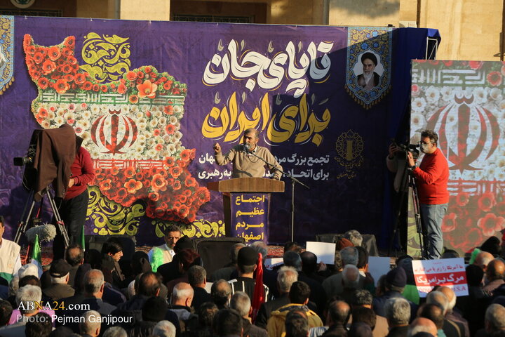 Photos: Gathering of Unity, Solidarity, Allegiance to Supreme Leader held in Isfahan