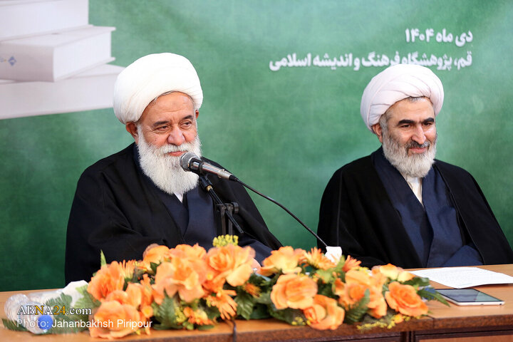 Photos: Unveiling Ceremony of Encyclopedia of Quran and Ethics