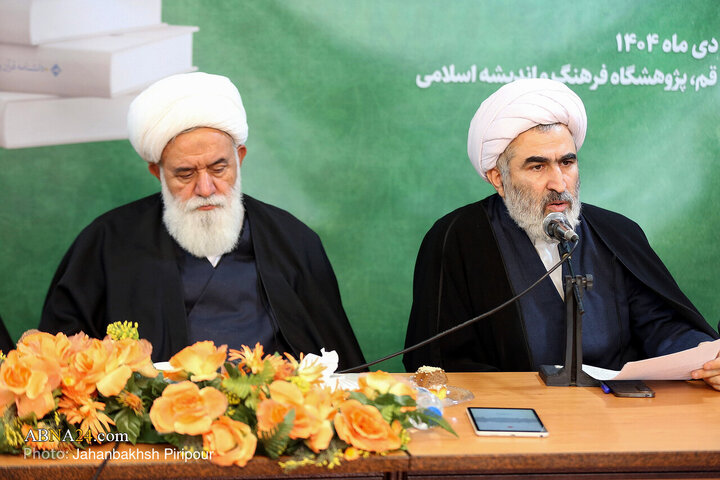 Photos: Unveiling Ceremony of Encyclopedia of Quran and Ethics