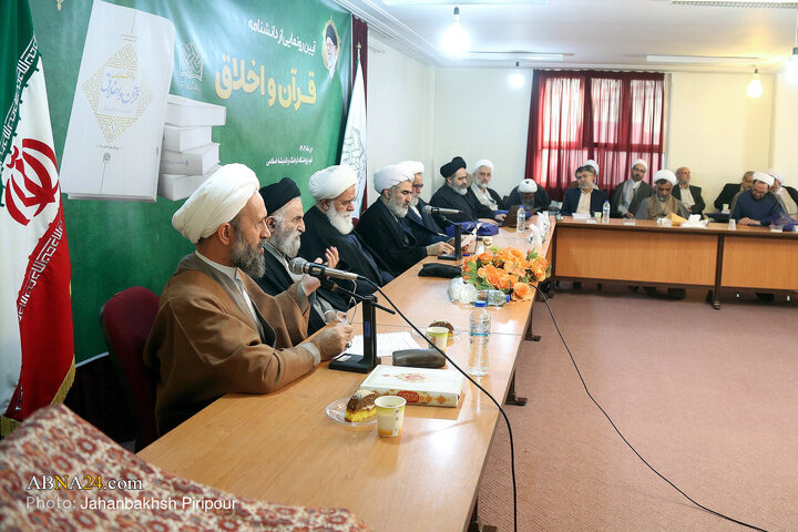 Photos: Unveiling Ceremony of Encyclopedia of Quran and Ethics