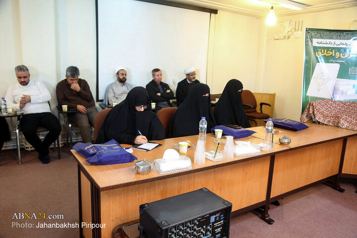 Photos: Unveiling Ceremony of Encyclopedia of Quran and Ethics