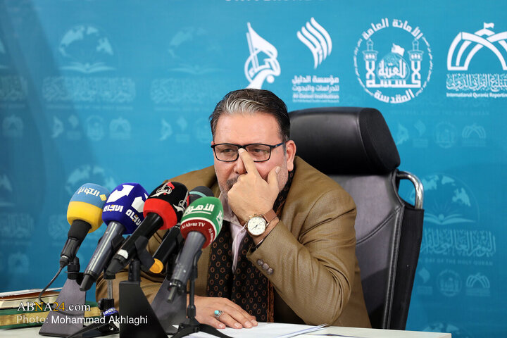 نشست خبری روز جهانی قرآن کریم در کشور عراق