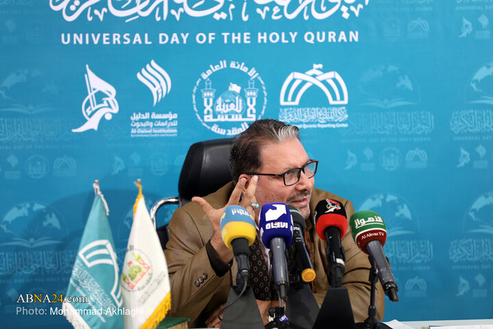 نشست خبری روز جهانی قرآن کریم در کشور عراق