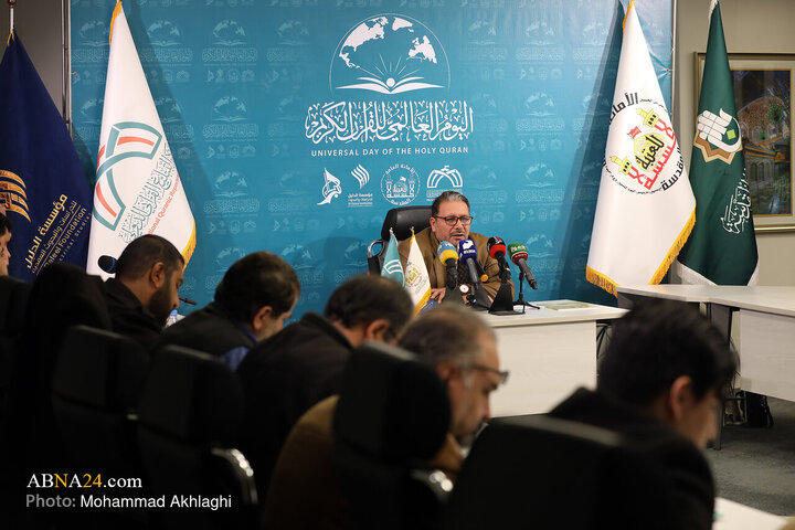 نشست خبری روز جهانی قرآن کریم در کشور عراق