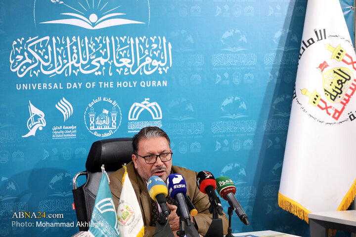 نشست خبری روز جهانی قرآن کریم در کشور عراق