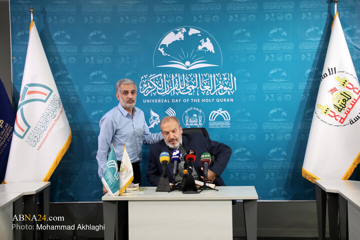 نشست خبری روز جهانی قرآن کریم در کشور عراق