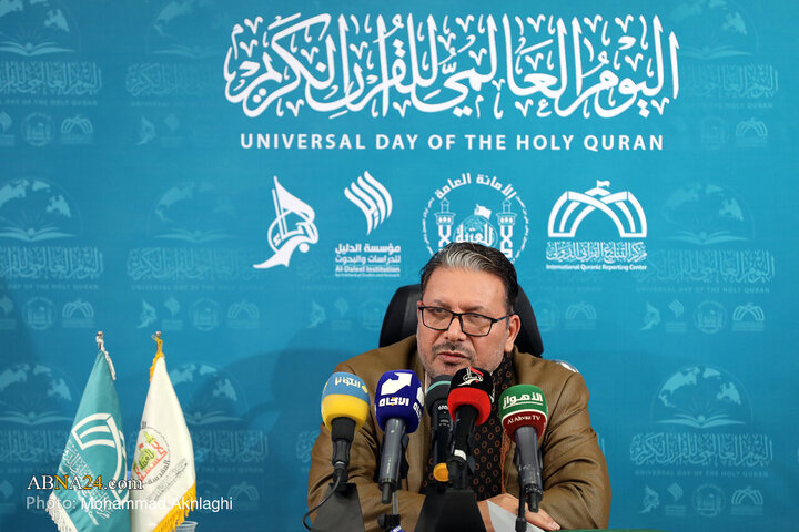 نشست خبری روز جهانی قرآن کریم در کشور عراق