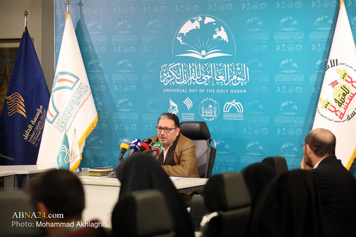 نشست خبری روز جهانی قرآن کریم در کشور عراق