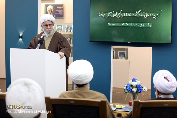 مراسم رونمایی از نمایشگاه دستاوردهای مجمع جهانی اهل‌بیت(ع)