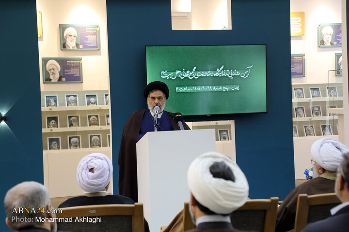 مراسم رونمایی از نمایشگاه دستاوردهای مجمع جهانی اهل‌بیت(ع)
