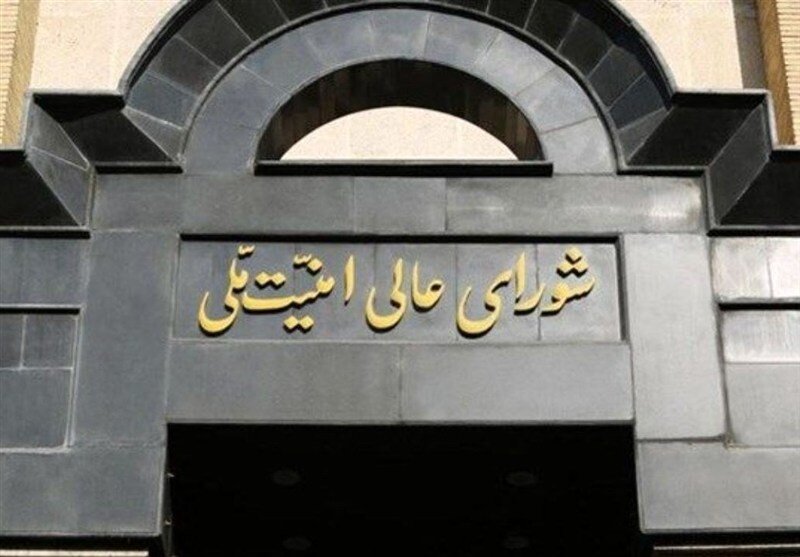 المجلس الاعلى للأمن القومي في ايران: الاحداث الارهابية الاخيرة هي خطة امريكية اسرائيلية