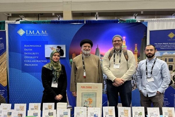 بنیاد امام مهدی(عج) میشیگان؛ پلی بین مرجعیت مذهبی شیعه و جوامع پراکنده مسلمانان در سراسر آمریکا