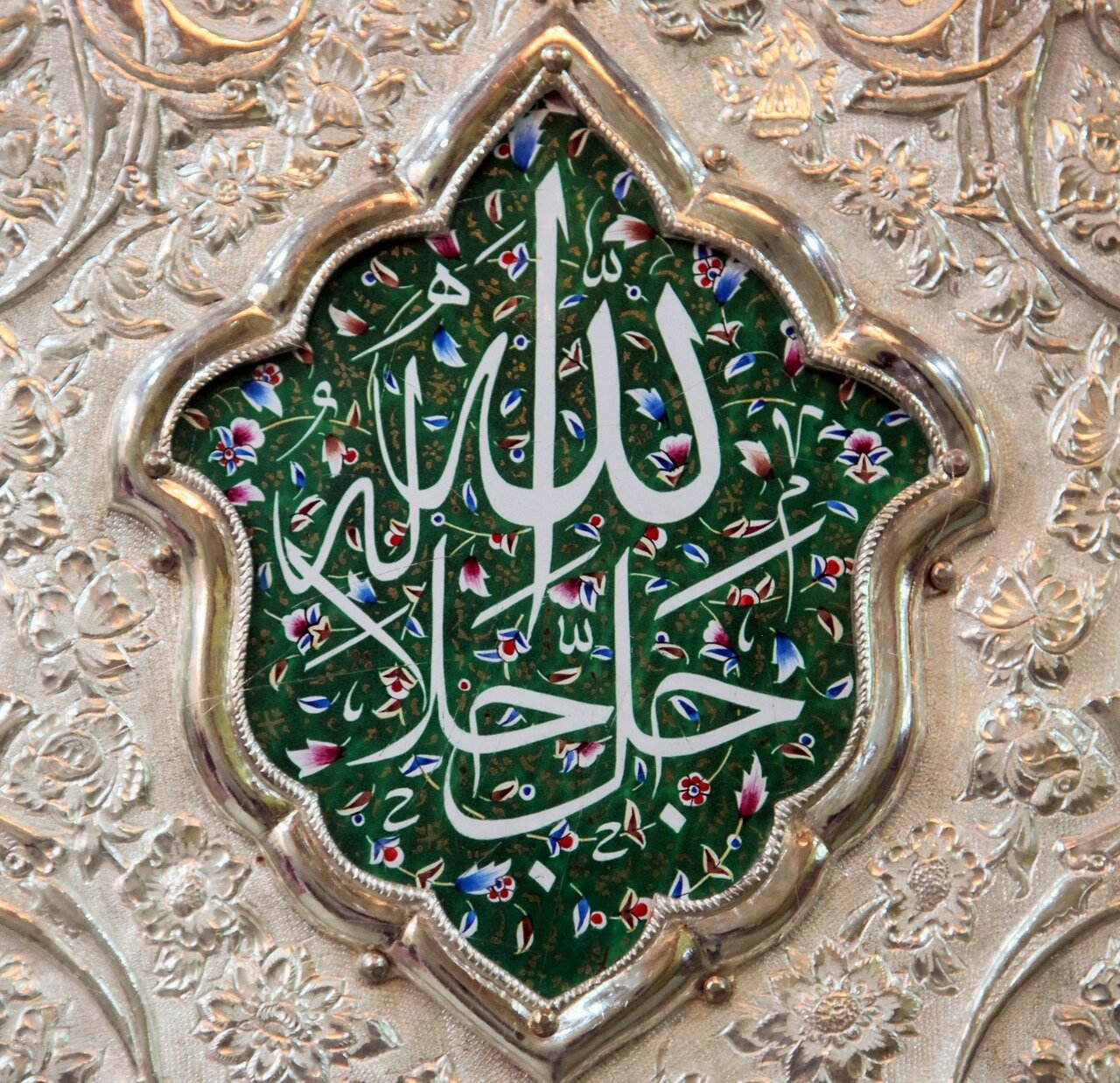 Tevhidin Kur’an’daki Yeri