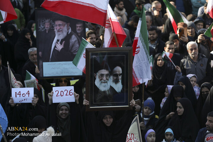 Foto / Kum'da 12 Ocak 2026 Amerika ve Sinizm Karşıtı Halk Yürüyüşünden Kareler