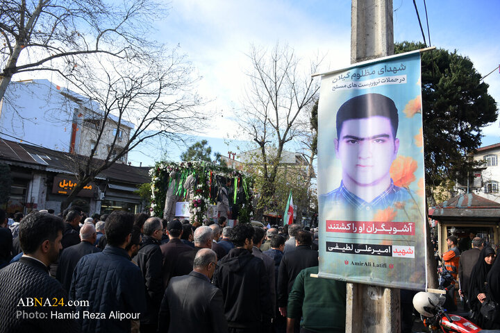 Foto / Reşt Şehrinde 7 Güvenlik Şehidinin Teşyii Cenazesinden Kareler
