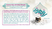 Infographic: Mission of Prophet: Enlightenment and Guidence of Ummah