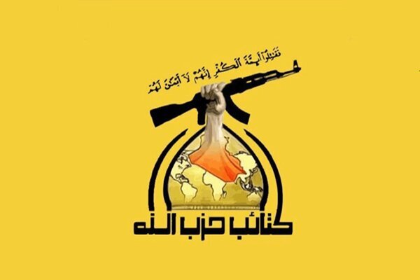 كتائب حزب الله العراقية تصدر بيانا بشأن قيام أمريكا بالعدوان على إيران