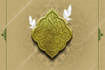 Kum-İslami Tebligat Şurası Bildiri Yayınladı