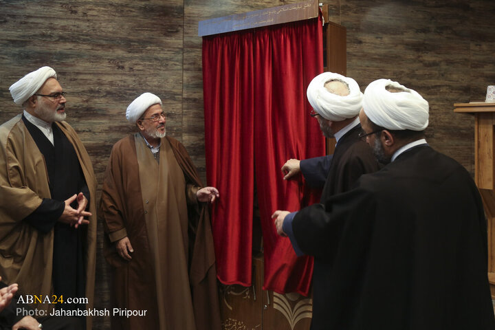 Foto / Uluslararası "Kur'an'da Ümmet ve Medeniyet" Konferansından Kareler