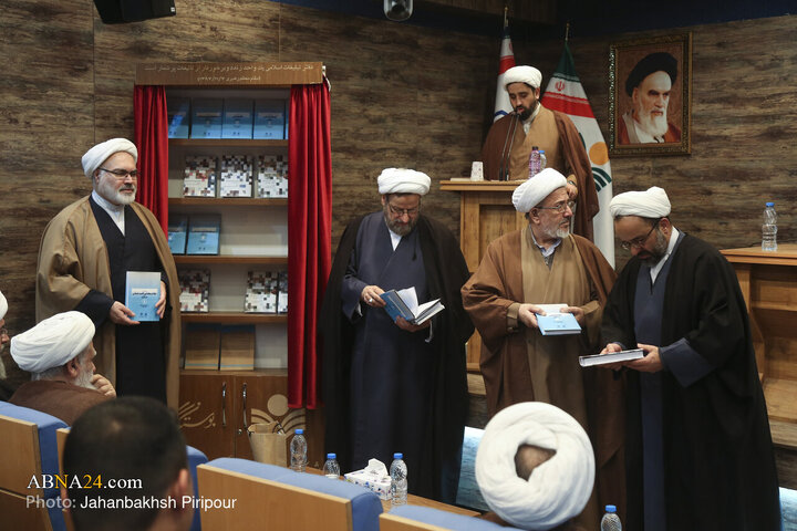 Foto / Uluslararası "Kur'an'da Ümmet ve Medeniyet" Konferansından Kareler