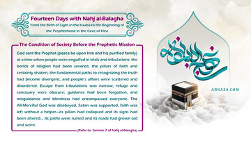 Infographic: Condition of Society Before Prophetic Mission